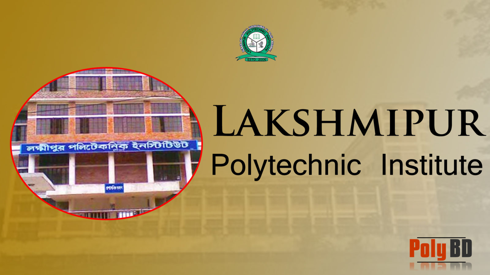 thakurgaon-polytechnic-institute