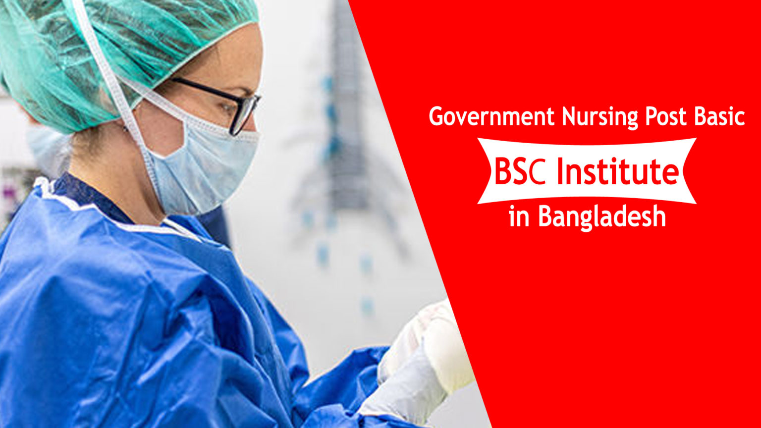 government-nursing-bsc-institute-in-bangladesh