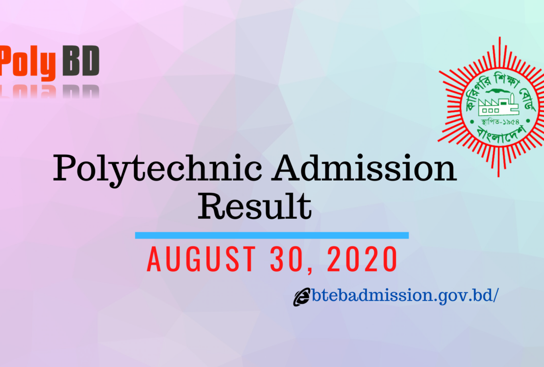 Result polybd