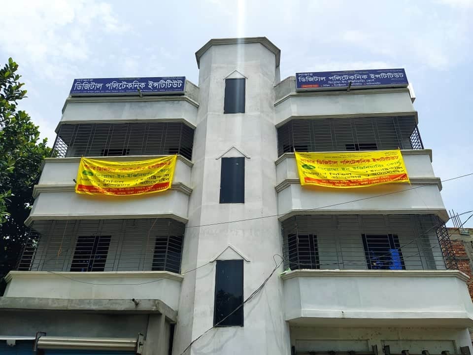 Savar Polytechnic Institute