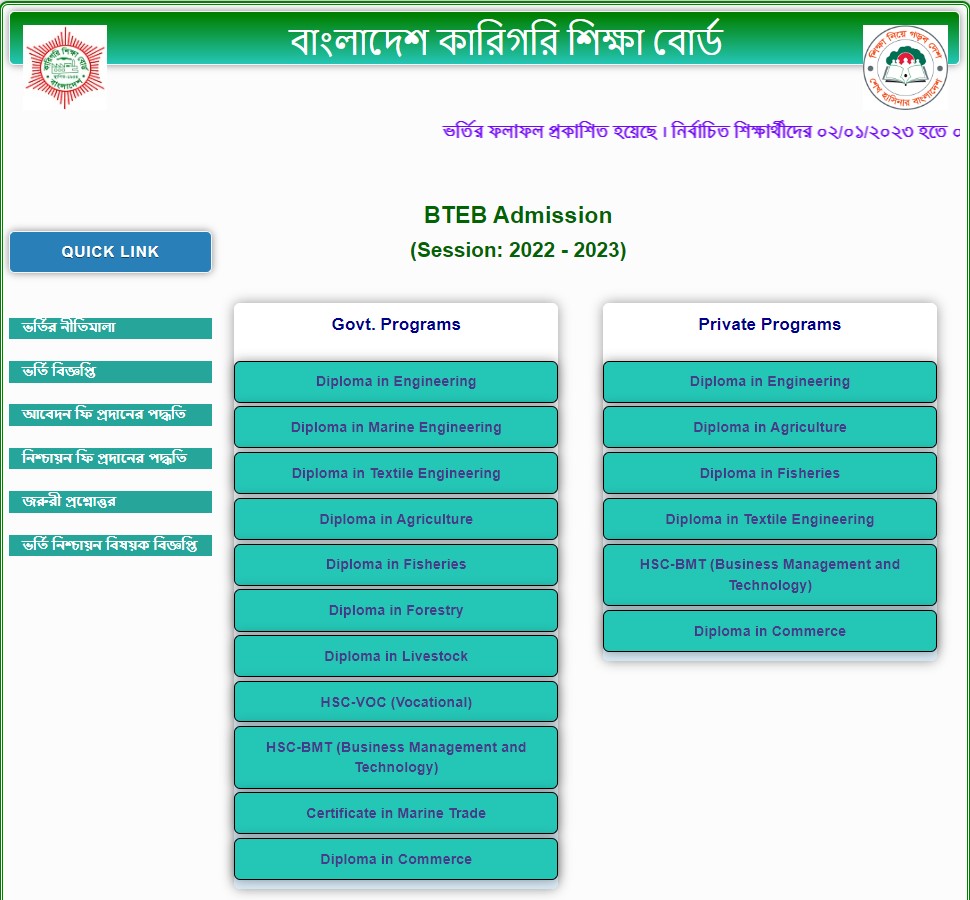 bteb Admission