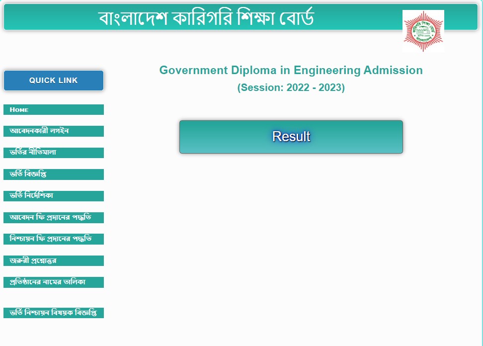 bteb admission 2